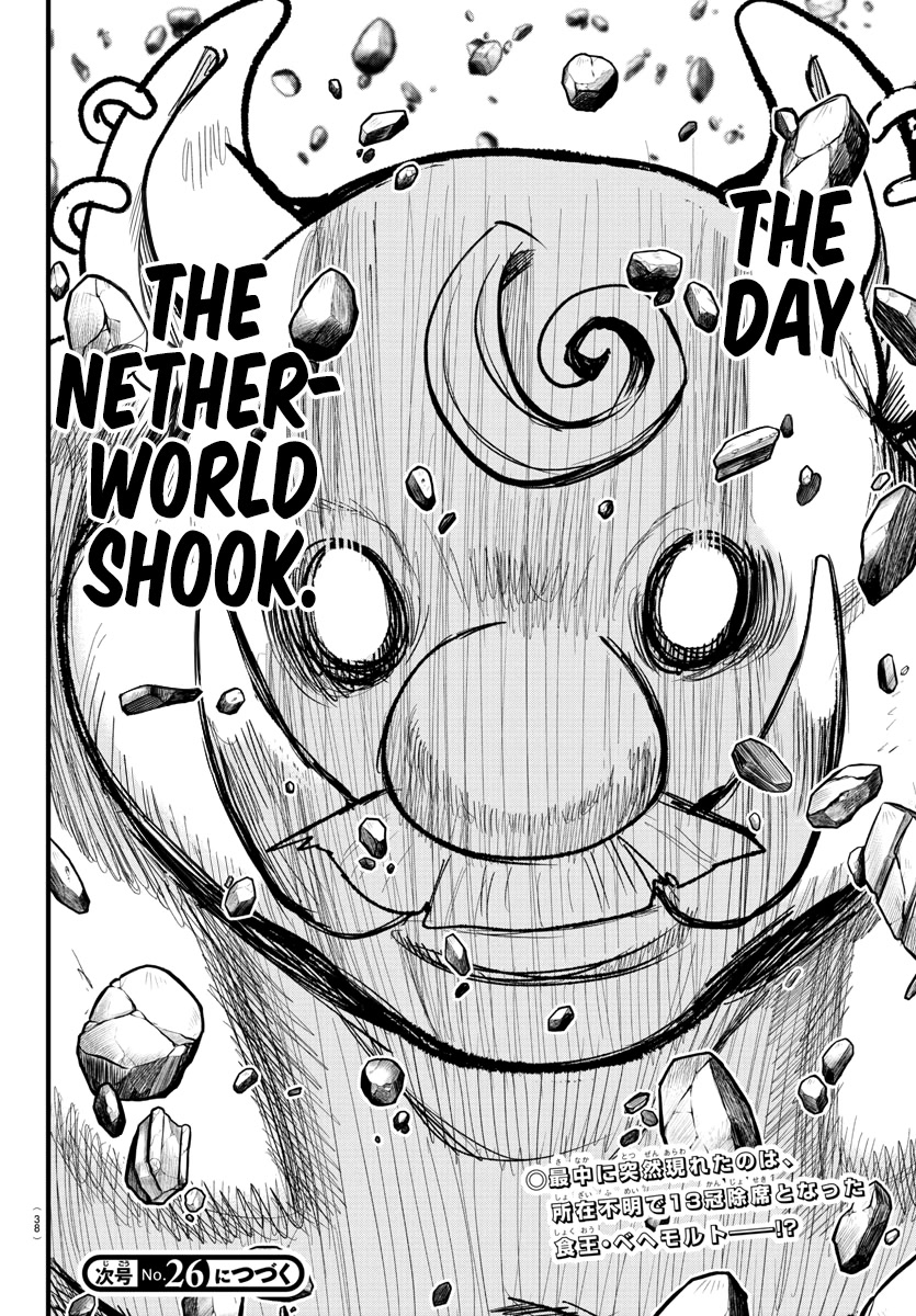 Mairimashita! Iruma-kun Chapter 300 page 19 - Chapter 300: The 13th Seat