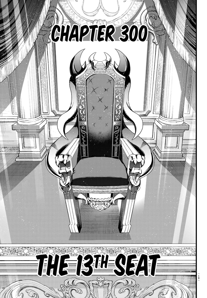 Mairimashita! Iruma-kun Chapter 300 page 2 - Chapter 300: The 13th Seat