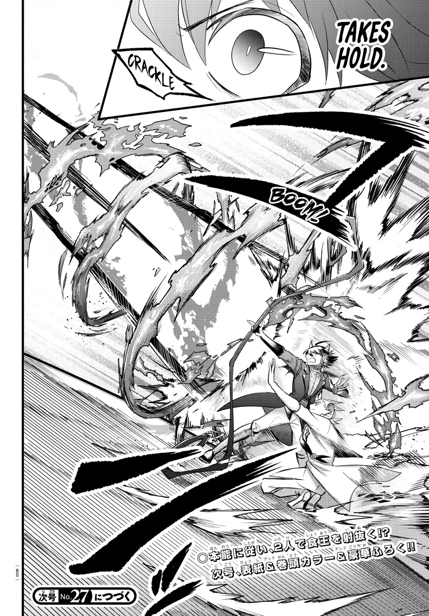 Mairimashita! Iruma-kun Chapter 301 page 17 - Chapter 301: Those Who Step Forward
