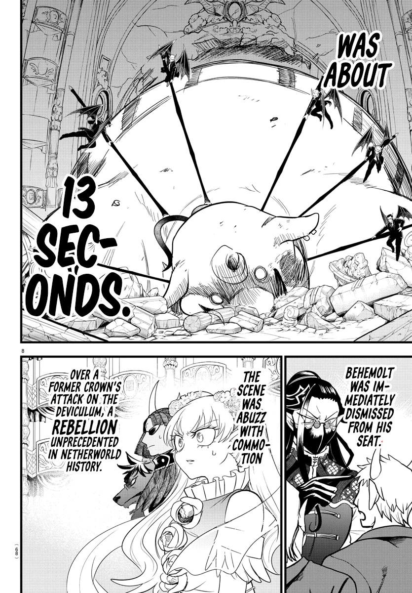 Mairimashita! Iruma-kun Chapter 301 page 7 - Chapter 301: Those Who Step Forward