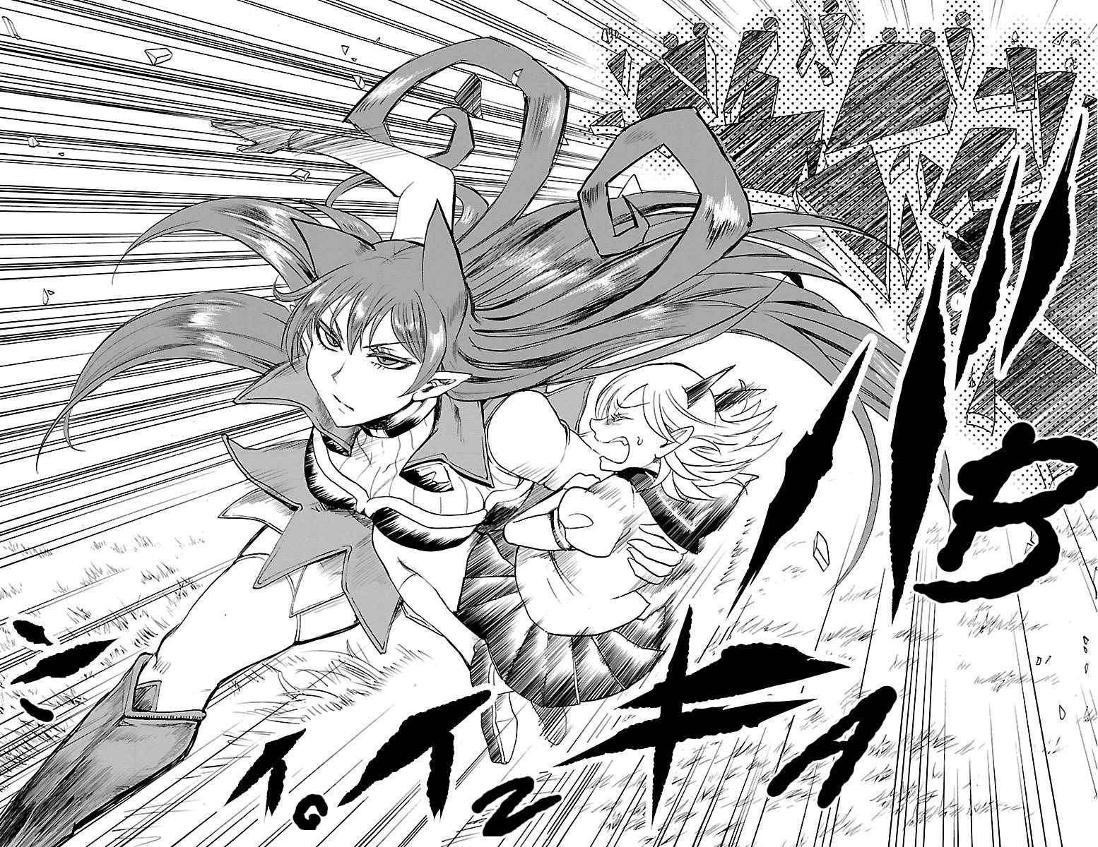 Mairimashita! Iruma-kun Chapter 31 page 15 - Chapter 31: Clara Squad Captain and Asu Commander