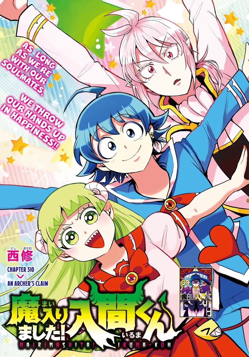 Mairimashita! Iruma-kun Chapter 310 page 1 - Chapter 310: An Archer's Claim