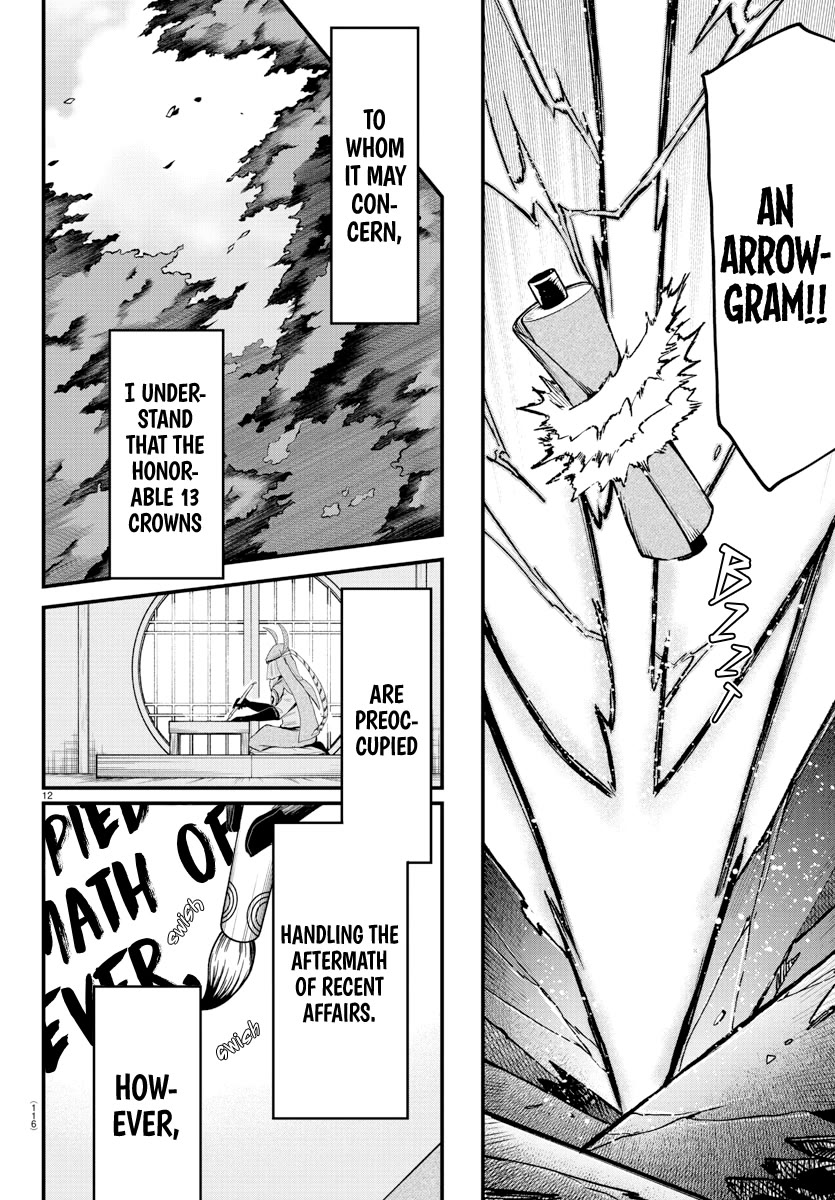 Mairimashita! Iruma-kun Chapter 310 page 11 - Chapter 310: An Archer's Claim