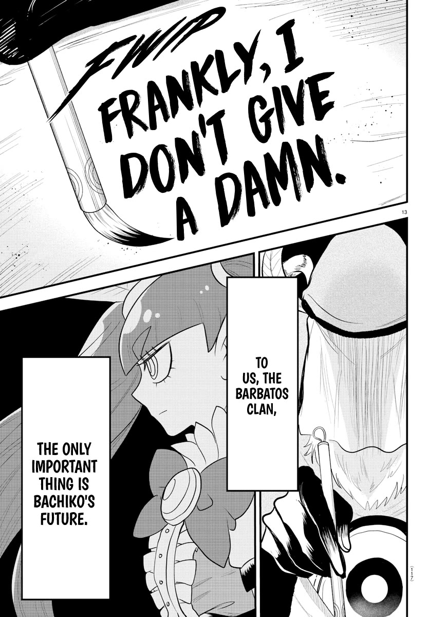 Mairimashita! Iruma-kun Chapter 310 page 12 - Chapter 310: An Archer's Claim