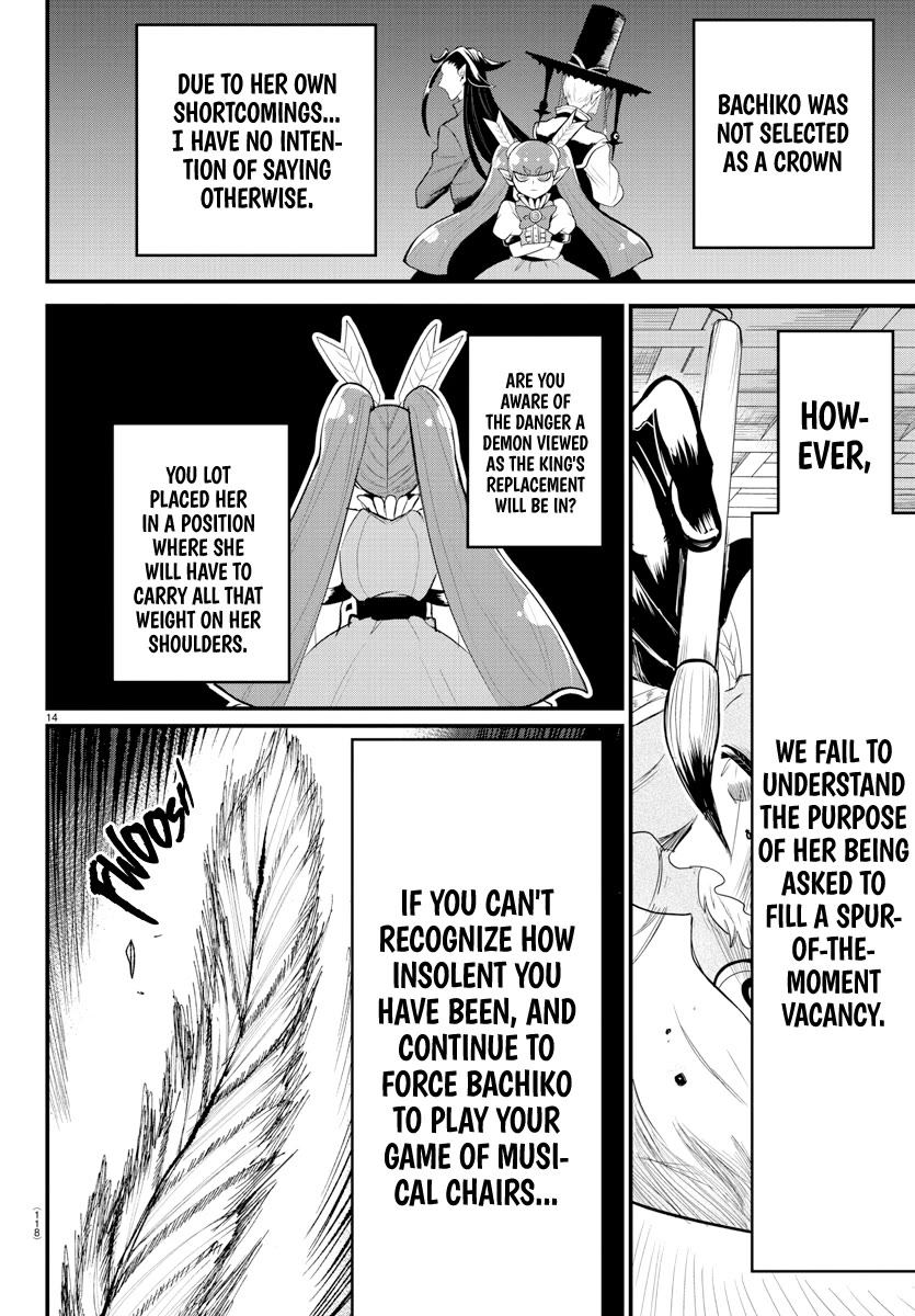 Mairimashita! Iruma-kun Chapter 310 page 13 - Chapter 310: An Archer's Claim