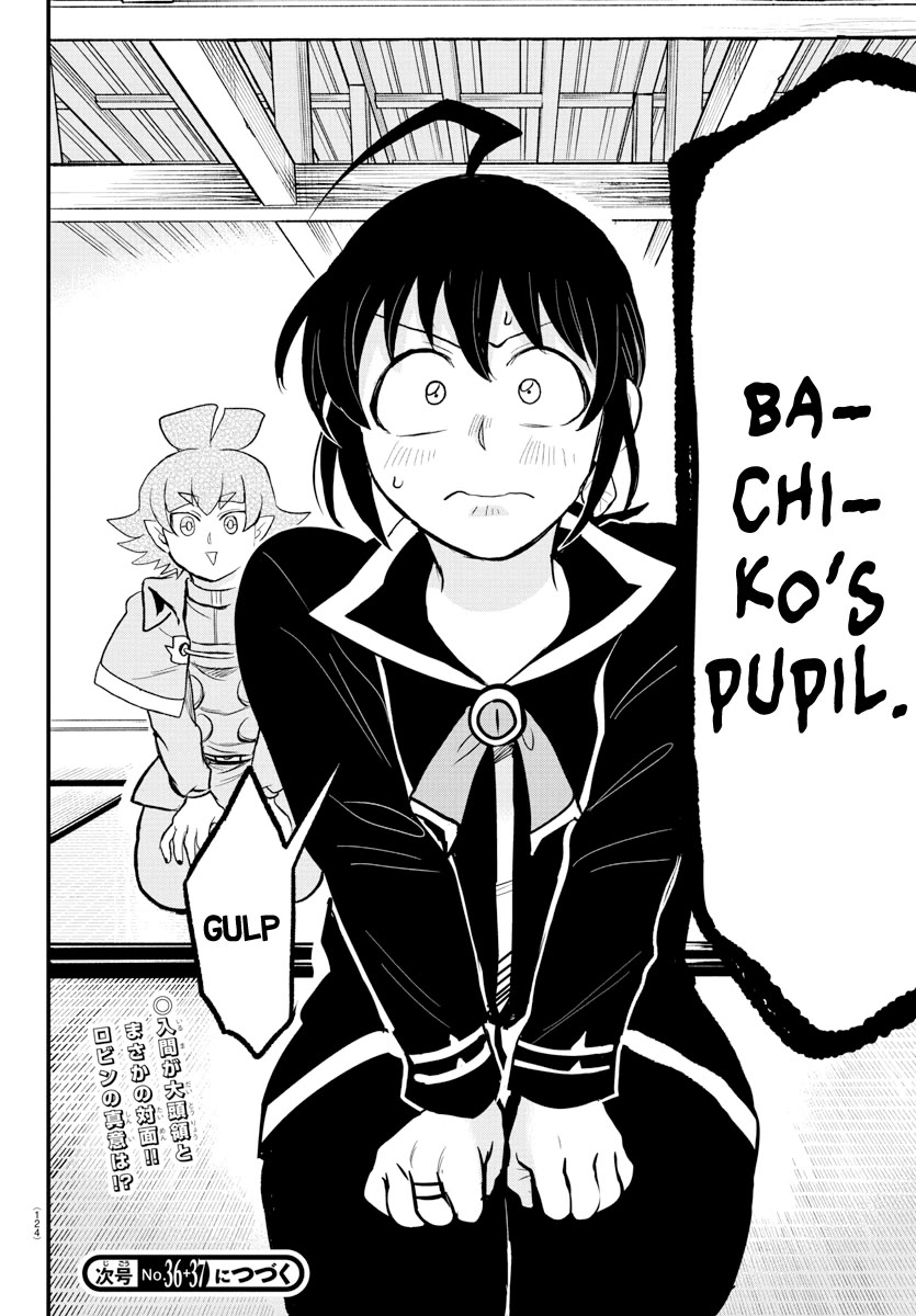 Mairimashita! Iruma-kun Chapter 310 page 18 - Chapter 310: An Archer's Claim