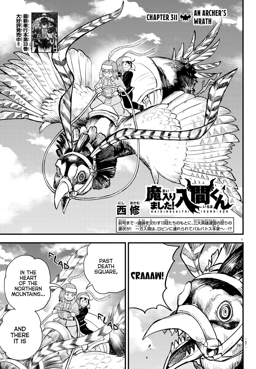 Mairimashita! Iruma-kun Chapter 311 page 1 - Chapter 311: An Archer's Wrath