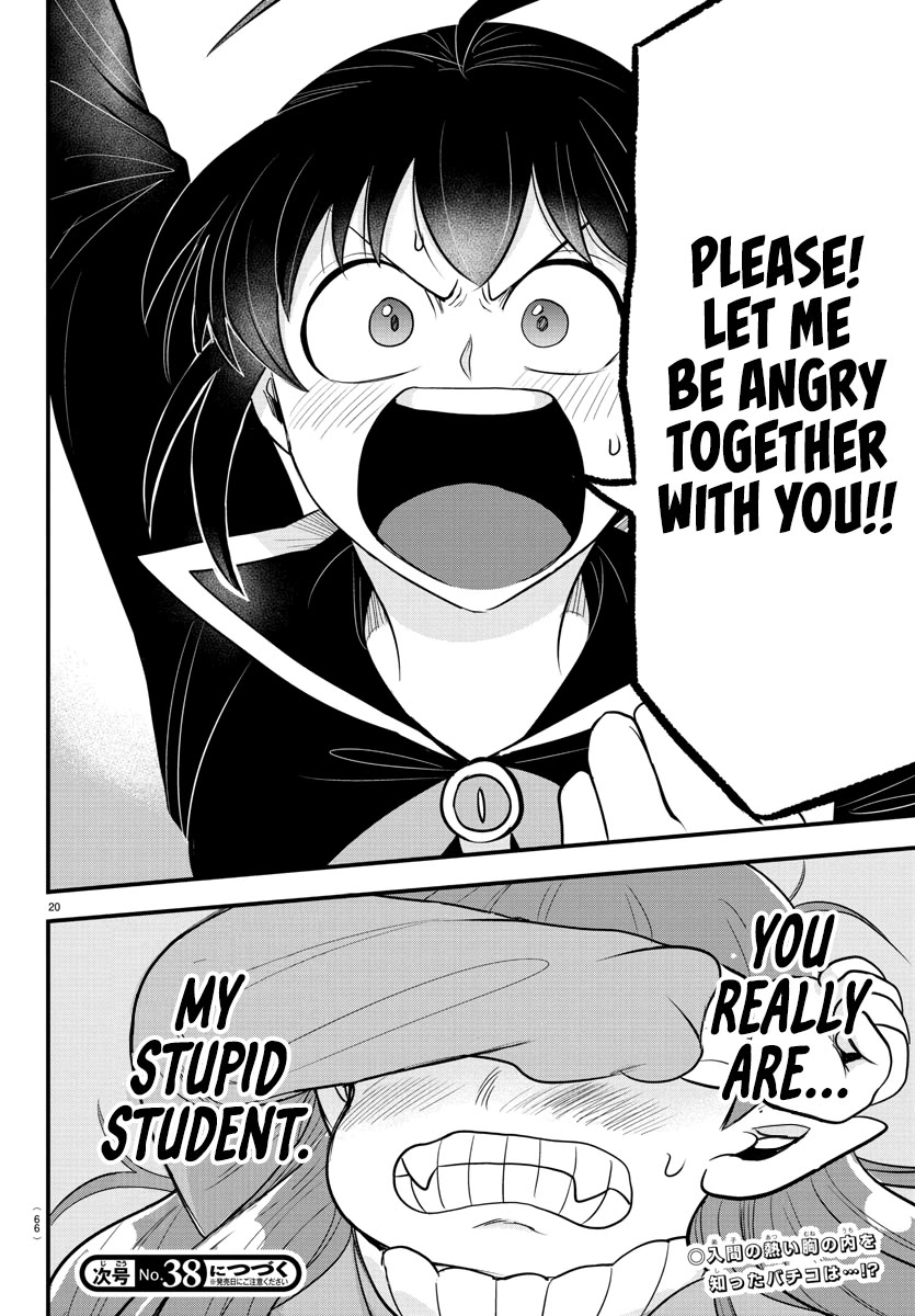 Mairimashita! Iruma-kun Chapter 311 page 16 - Chapter 311: An Archer's Wrath