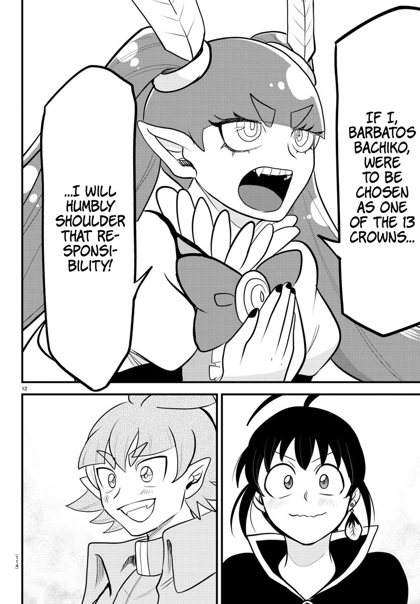 Mairimashita! Iruma-kun Chapter 312 page 12 - Chapter 312: What I absolutely wanted to say