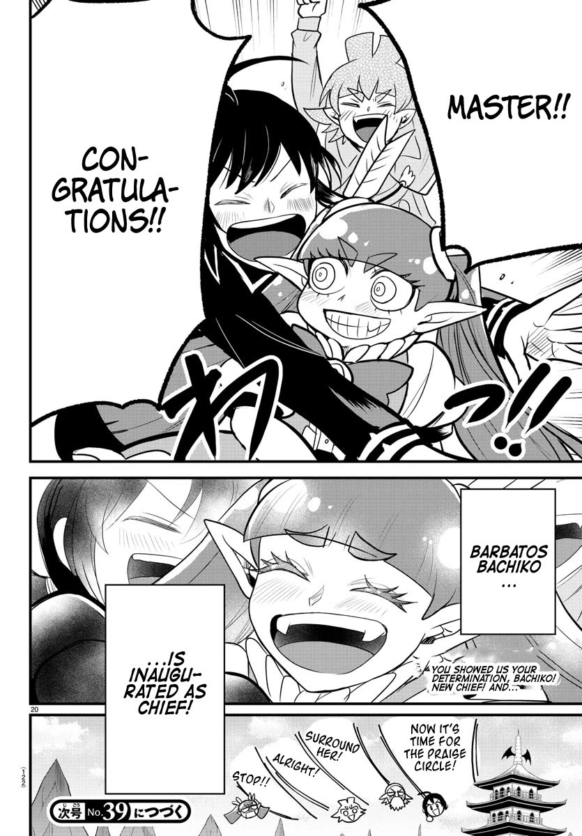 Mairimashita! Iruma-kun Chapter 312 page 19 - Chapter 312: What I absolutely wanted to say
