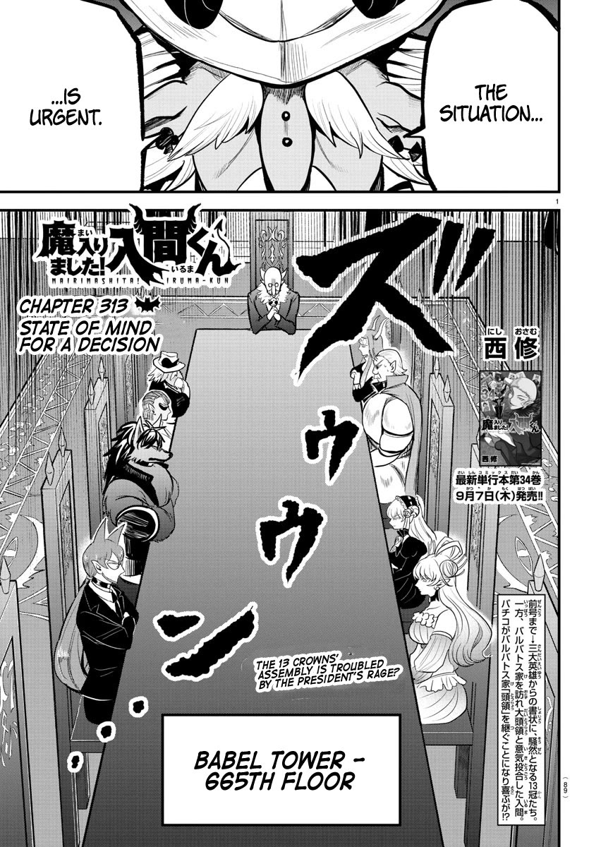 Mairimashita! Iruma-kun Chapter 313 page 1 - Chapter 313: State of mind for a decision