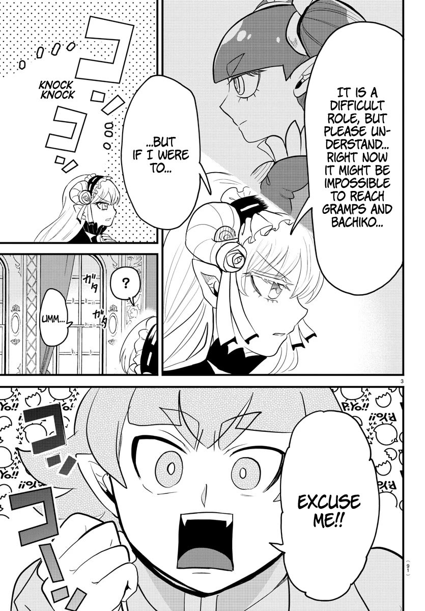 Mairimashita! Iruma-kun Chapter 313 page 3 - Chapter 313: State of mind for a decision