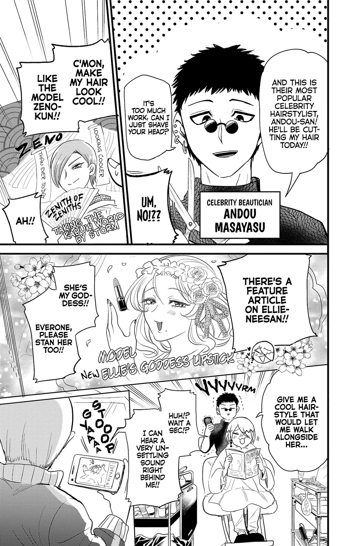 Mairimashita! Iruma-kun Chapter 314.15 page 10 - Chapter 314.15: Human AU