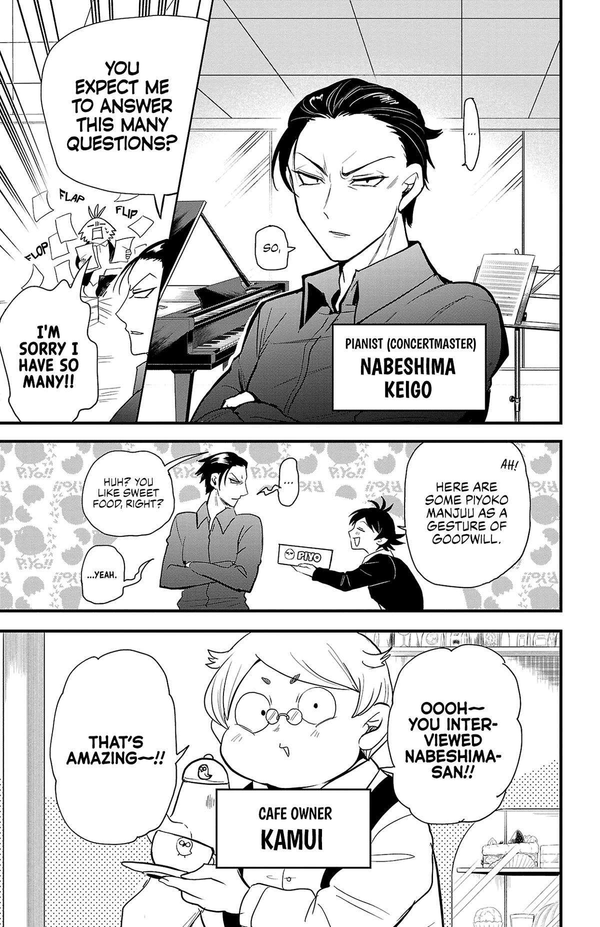 Mairimashita! Iruma-kun Chapter 314.15 page 12 - Chapter 314.15: Human AU