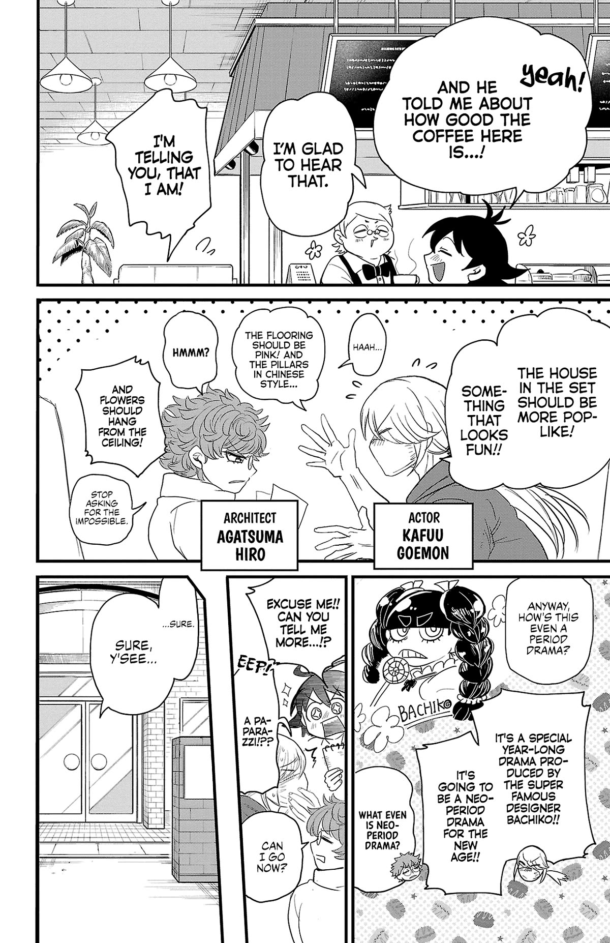 Mairimashita! Iruma-kun Chapter 314.15 page 13 - Chapter 314.15: Human AU