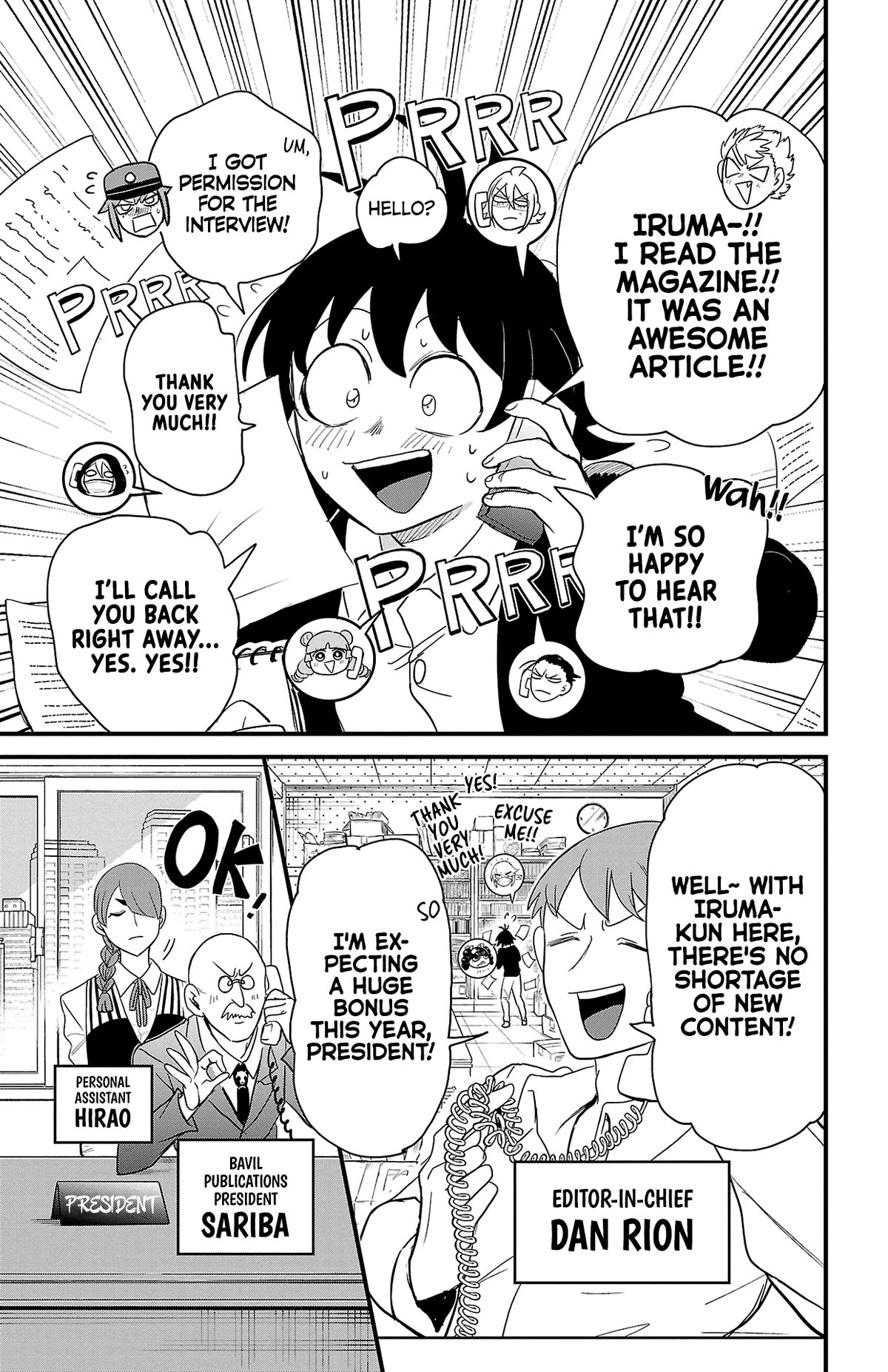 Mairimashita! Iruma-kun Chapter 314.15 page 15 - Chapter 314.15: Human AU