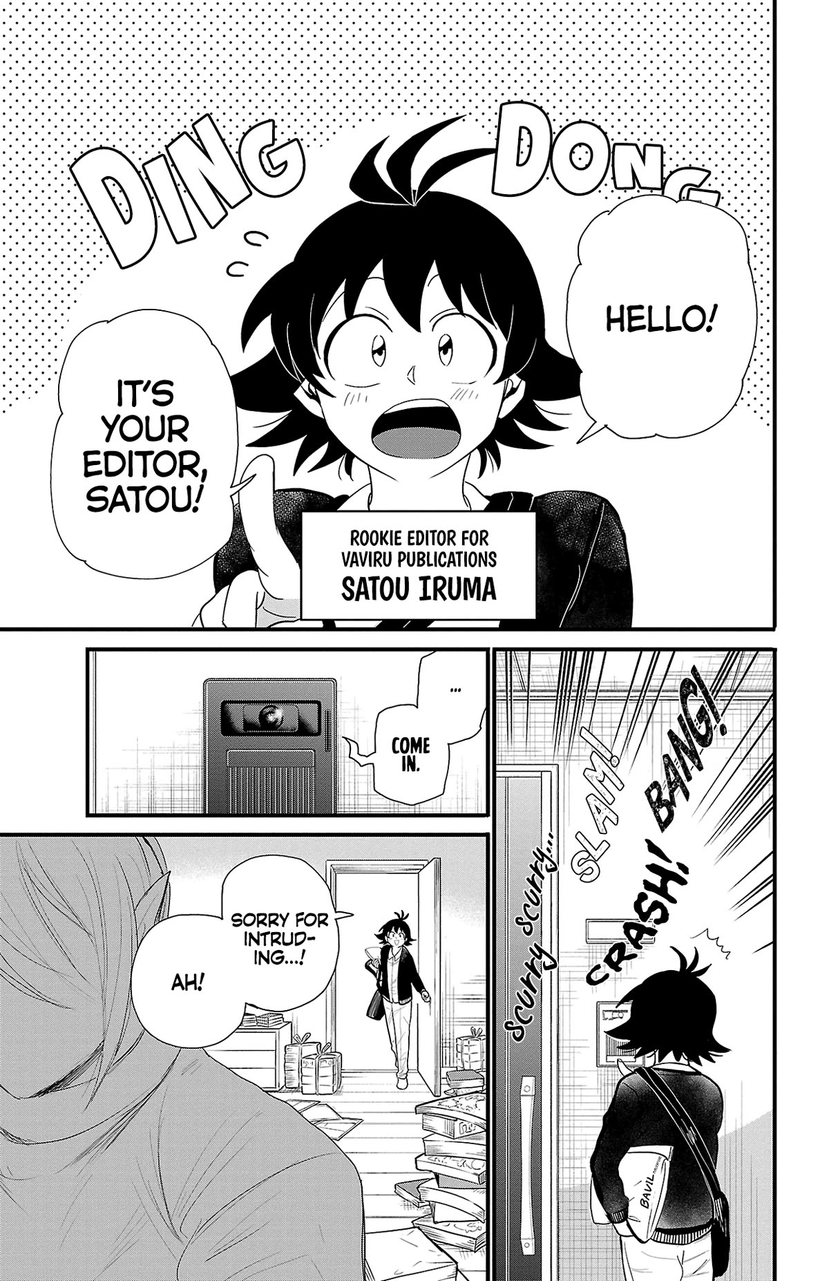 Mairimashita! Iruma-kun Chapter 314.15 page 4 - Chapter 314.15: Human AU