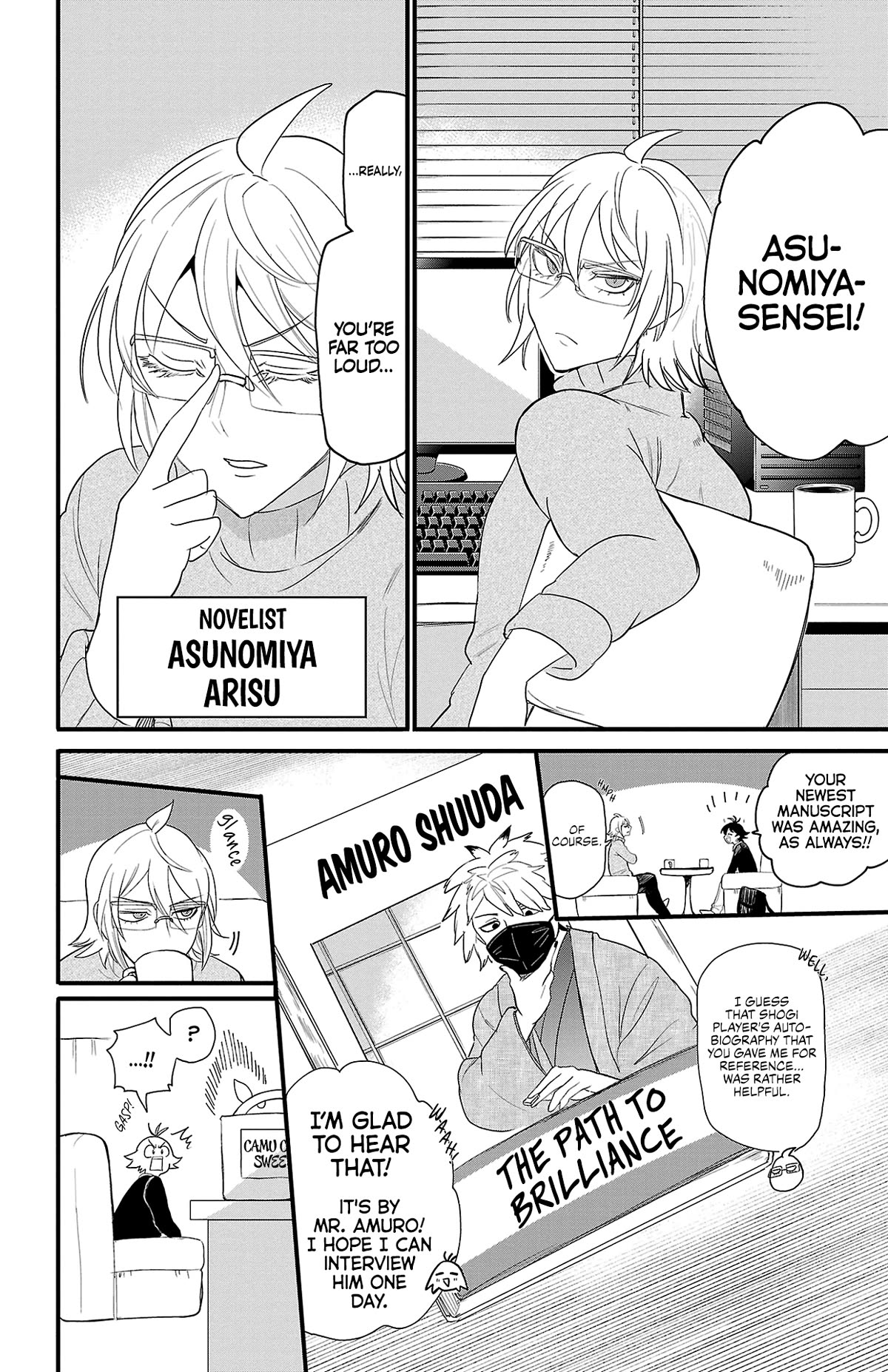 Mairimashita! Iruma-kun Chapter 314.15 page 5 - Chapter 314.15: Human AU