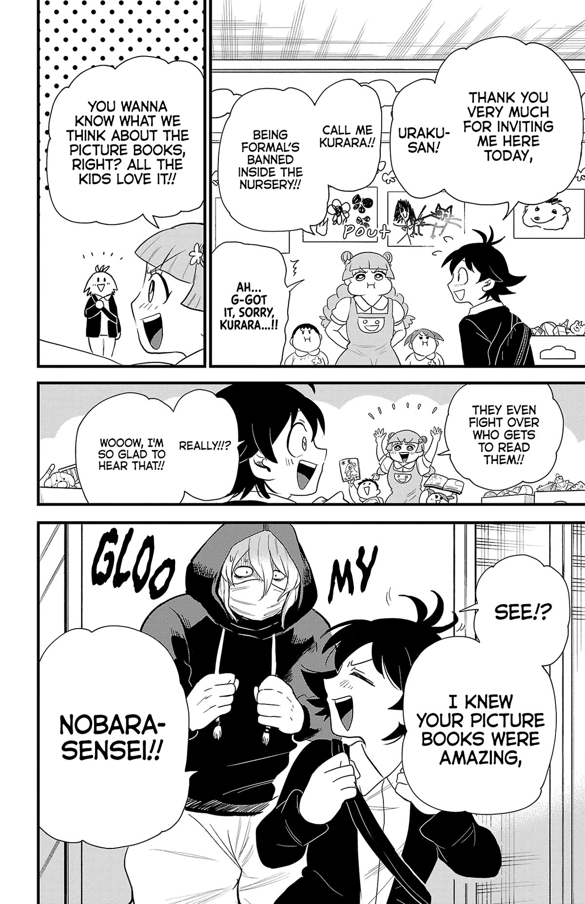 Mairimashita! Iruma-kun Chapter 314.15 page 7 - Chapter 314.15: Human AU