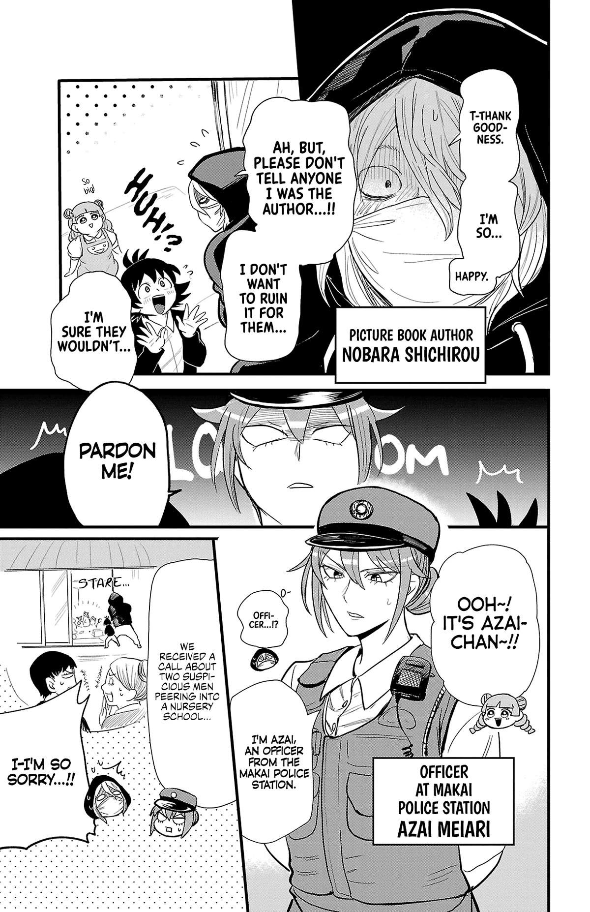 Mairimashita! Iruma-kun Chapter 314.15 page 8 - Chapter 314.15: Human AU