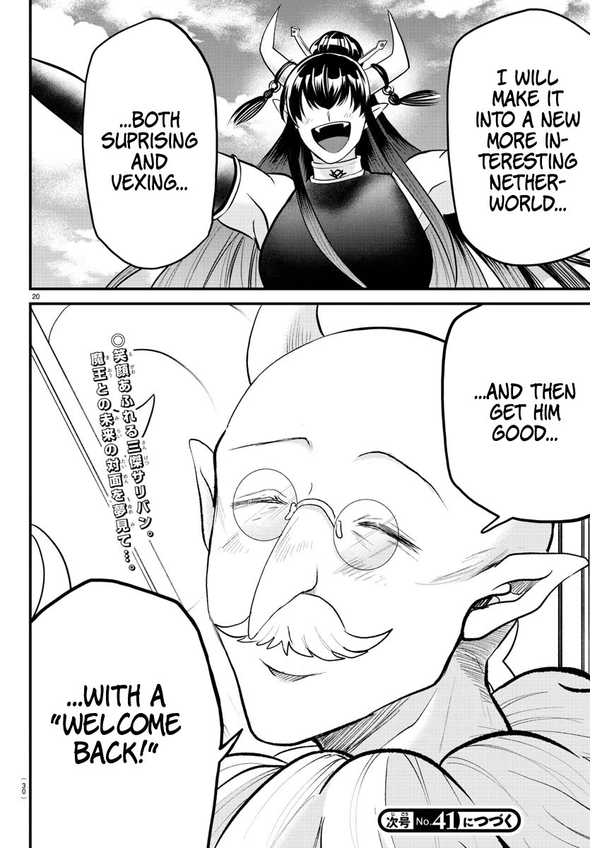 Mairimashita! Iruma-kun Chapter 314 page 18 - Chapter 314: Happy to talk to you