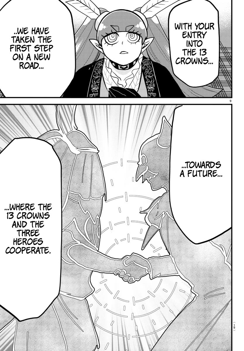 Mairimashita! Iruma-kun Chapter 314 page 9 - Chapter 314: Happy to talk to you
