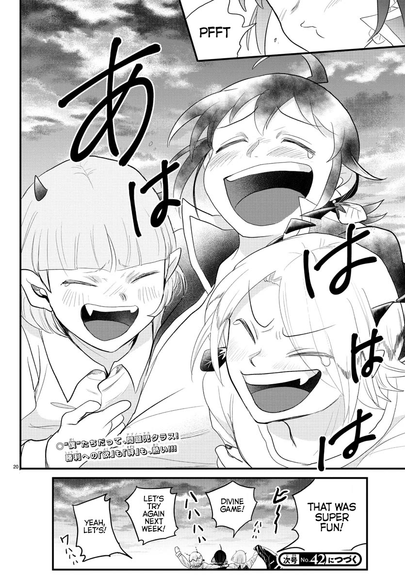Mairimashita! Iruma-kun Chapter 315 page 19 - Chapter 315: We are the boku-alliance