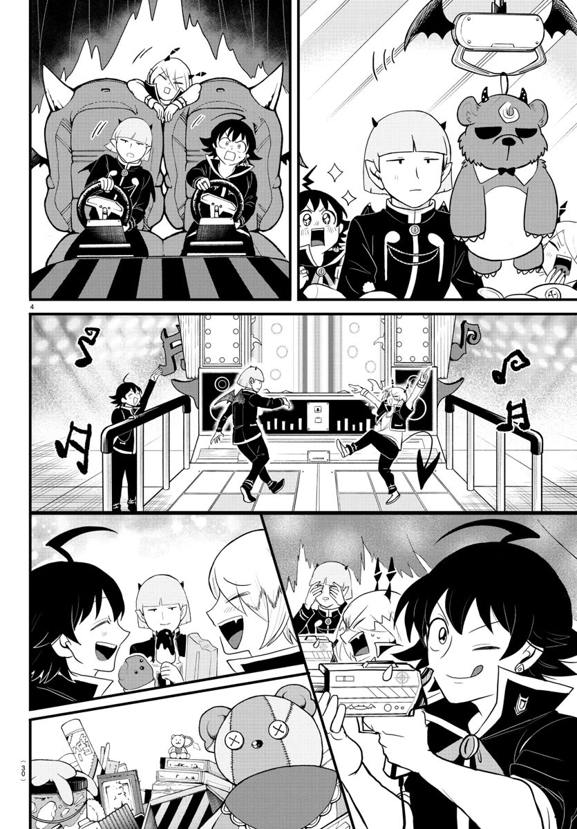 Mairimashita! Iruma-kun Chapter 315 page 4 - Chapter 315: We are the boku-alliance