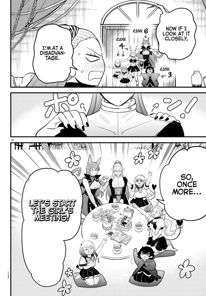 Mairimashita! Iruma-kun Chapter 316 page 14 - Chapter 316: What is Ameri thinking?