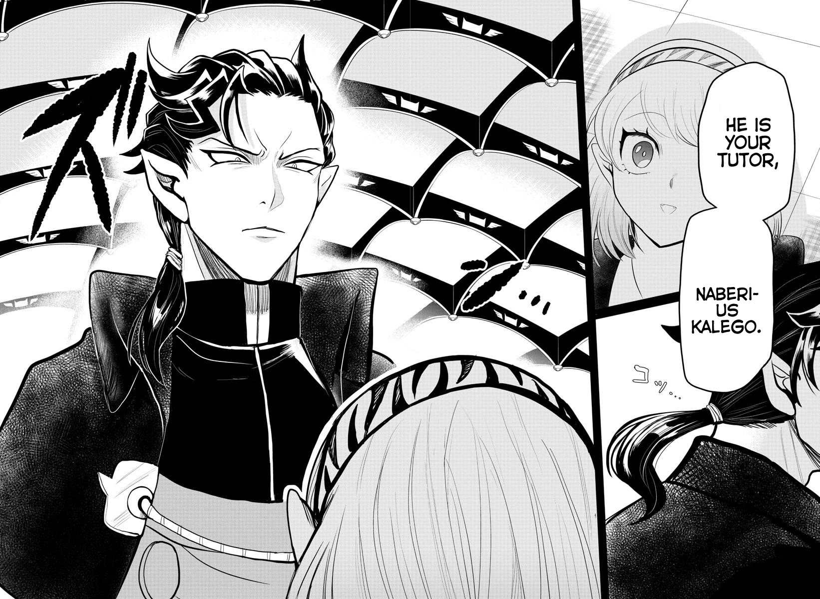 Mairimashita! Iruma-kun Chapter 316 page 17 - Chapter 316: What is Ameri thinking?