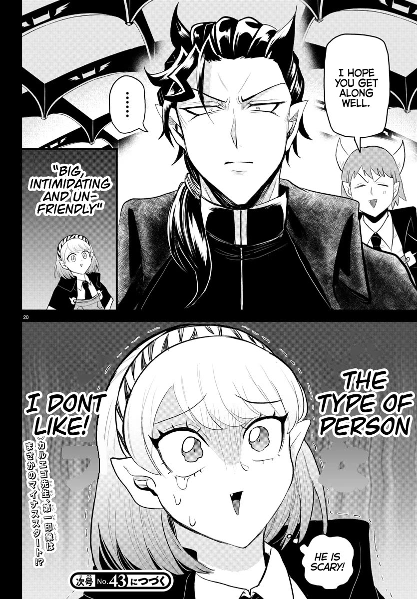 Mairimashita! Iruma-kun Chapter 316 page 18 - Chapter 316: What is Ameri thinking?