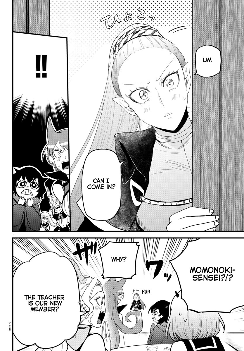 Mairimashita! Iruma-kun Chapter 316 page 8 - Chapter 316: What is Ameri thinking?