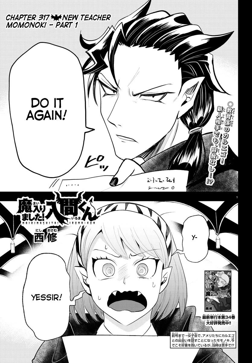 Mairimashita! Iruma-kun Chapter 317 page 1 - Chapter 317: New teacher Momonoki Part 1