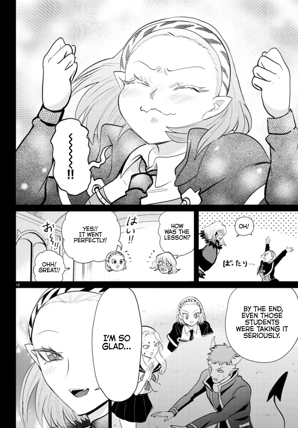 Mairimashita! Iruma-kun Chapter 318 page 11 - Chapter 318: The New Teacher, Momonoki - Part 2