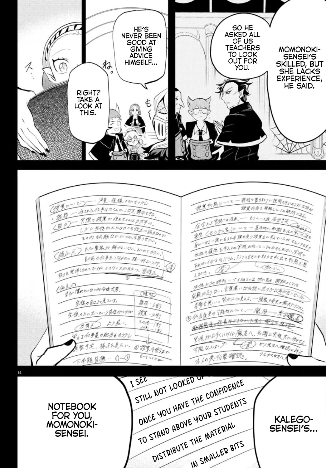Mairimashita! Iruma-kun Chapter 318 page 13 - Chapter 318: The New Teacher, Momonoki - Part 2