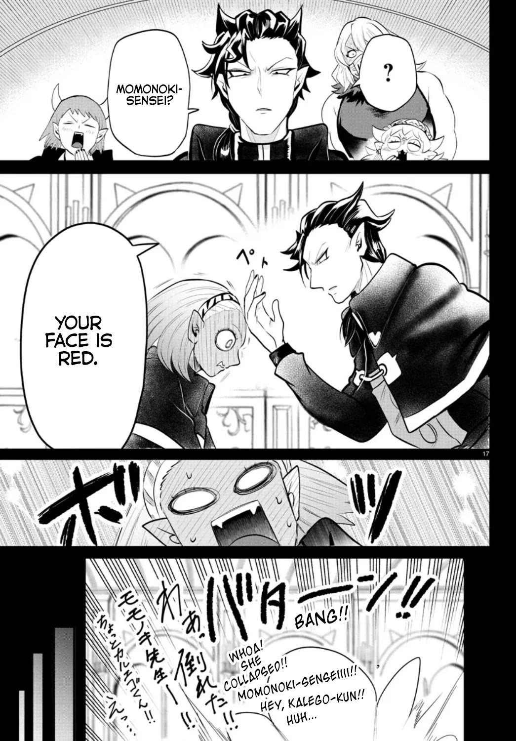 Mairimashita! Iruma-kun Chapter 318 page 16 - Chapter 318: The New Teacher, Momonoki - Part 2