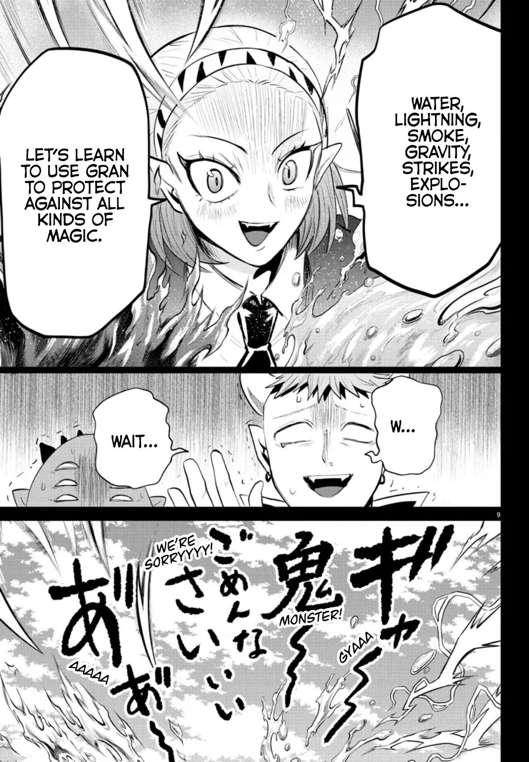 Mairimashita! Iruma-kun Chapter 318 page 8 - Chapter 318: The New Teacher, Momonoki - Part 2