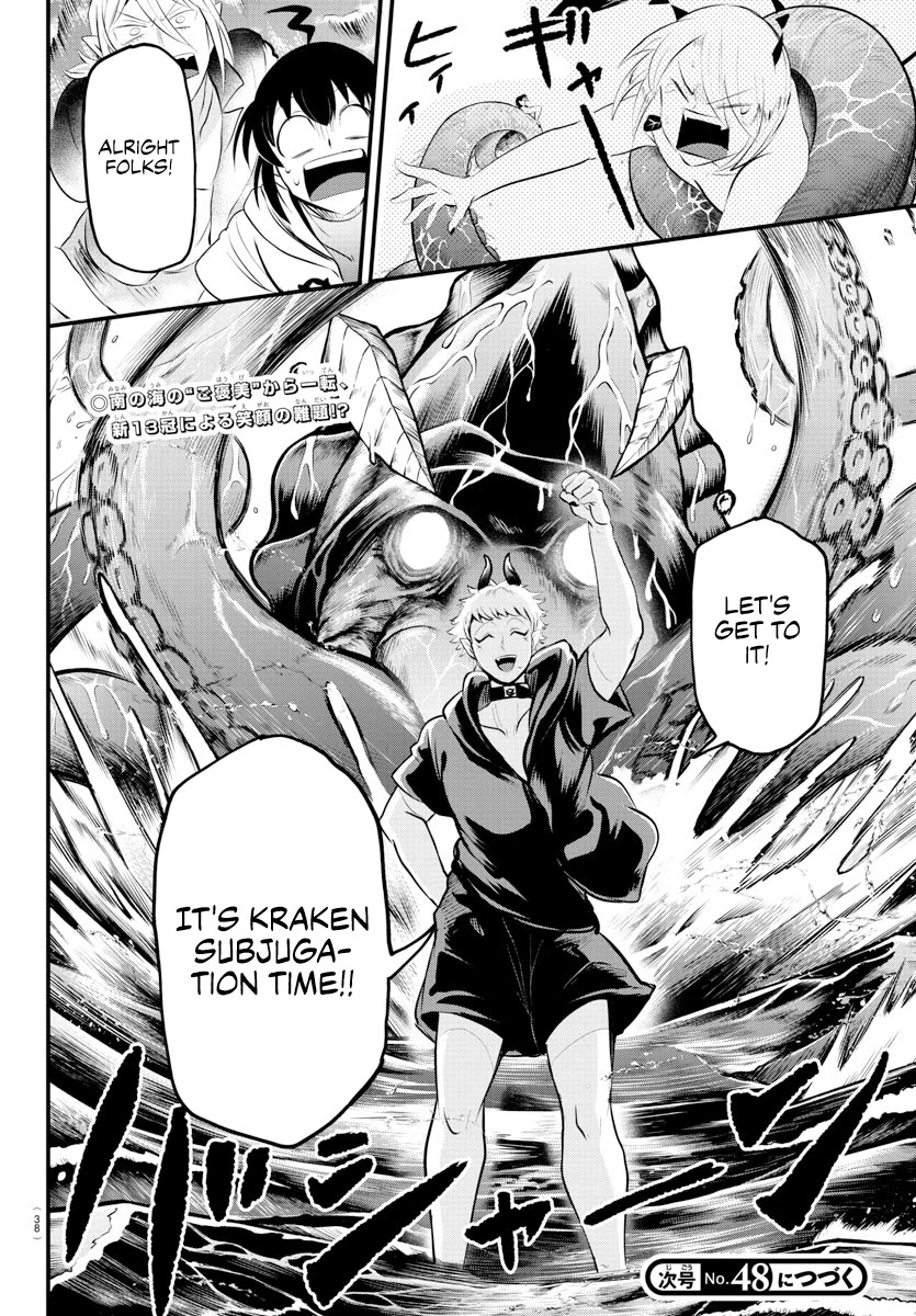 Mairimashita! Iruma-kun Chapter 321 page 19 - Chapter 321: So it was you