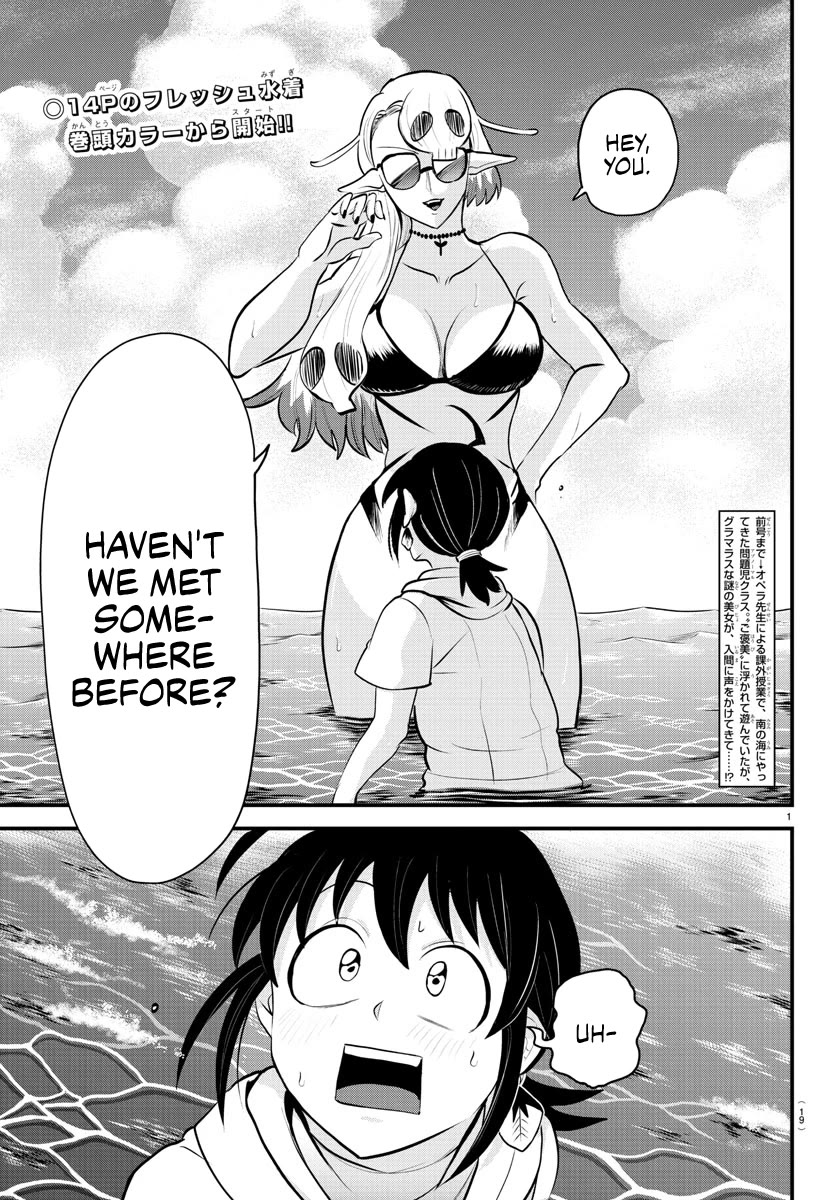 Mairimashita! Iruma-kun Chapter 321 page 2 - Chapter 321: So it was you