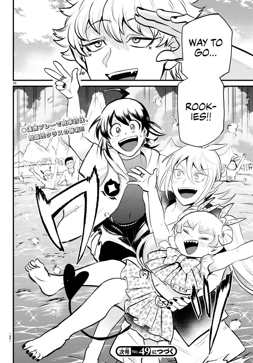 Mairimashita! Iruma-kun Chapter 322 page 18 - Chapter 322: Beach season begins!