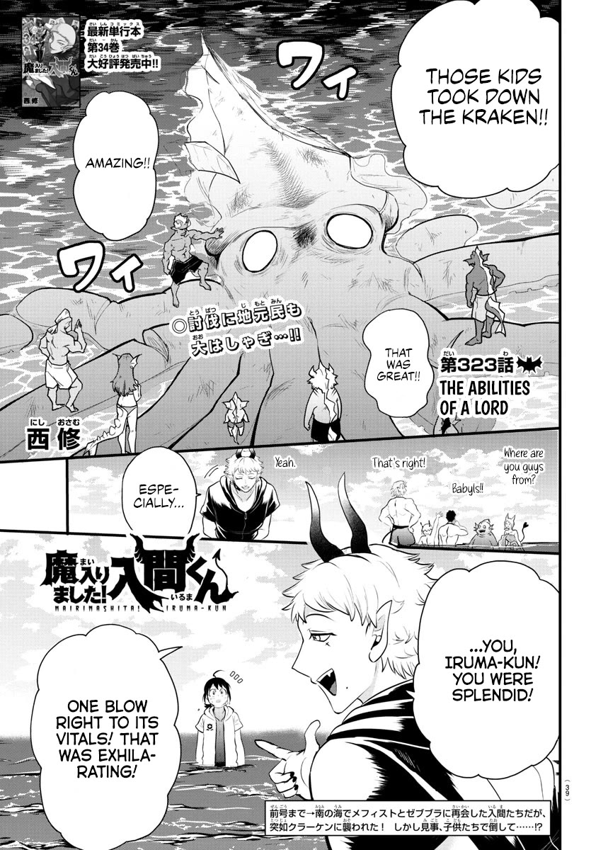 Mairimashita! Iruma-kun Chapter 323 page 1 - Chapter 323: The abilities of a lord