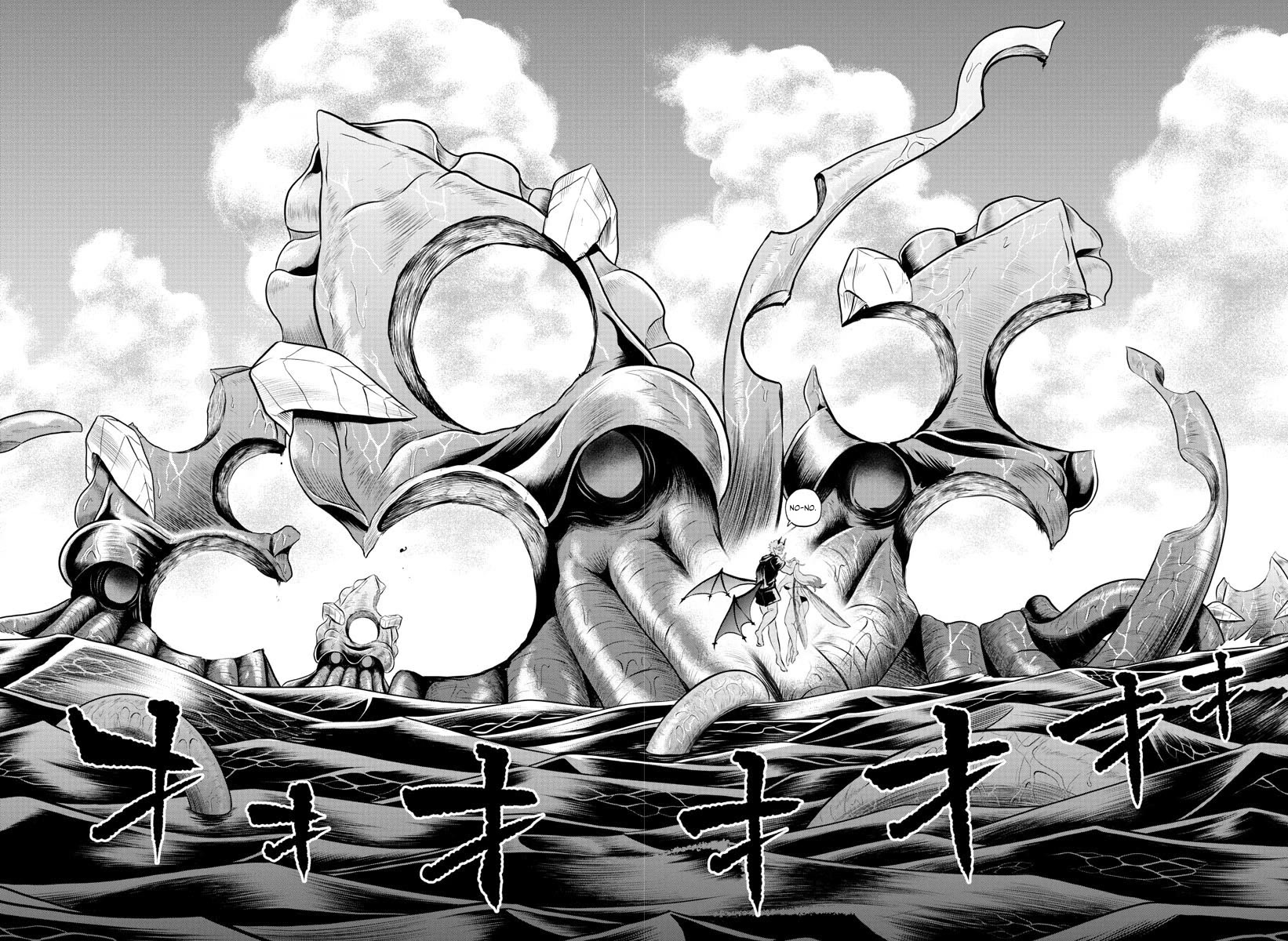 Mairimashita! Iruma-kun Chapter 323 page 15 - Chapter 323: The abilities of a lord