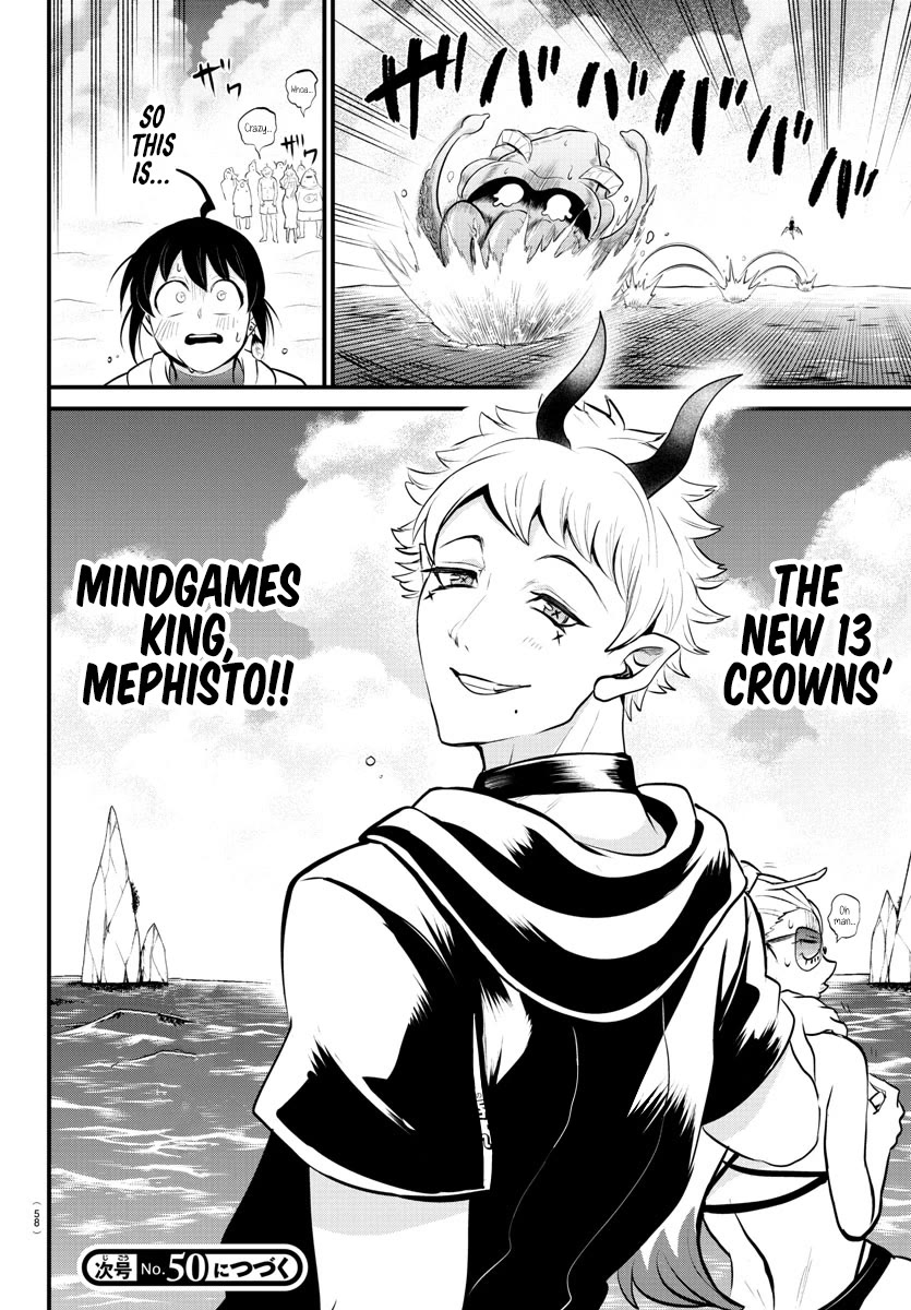 Mairimashita! Iruma-kun Chapter 323 page 18 - Chapter 323: The abilities of a lord