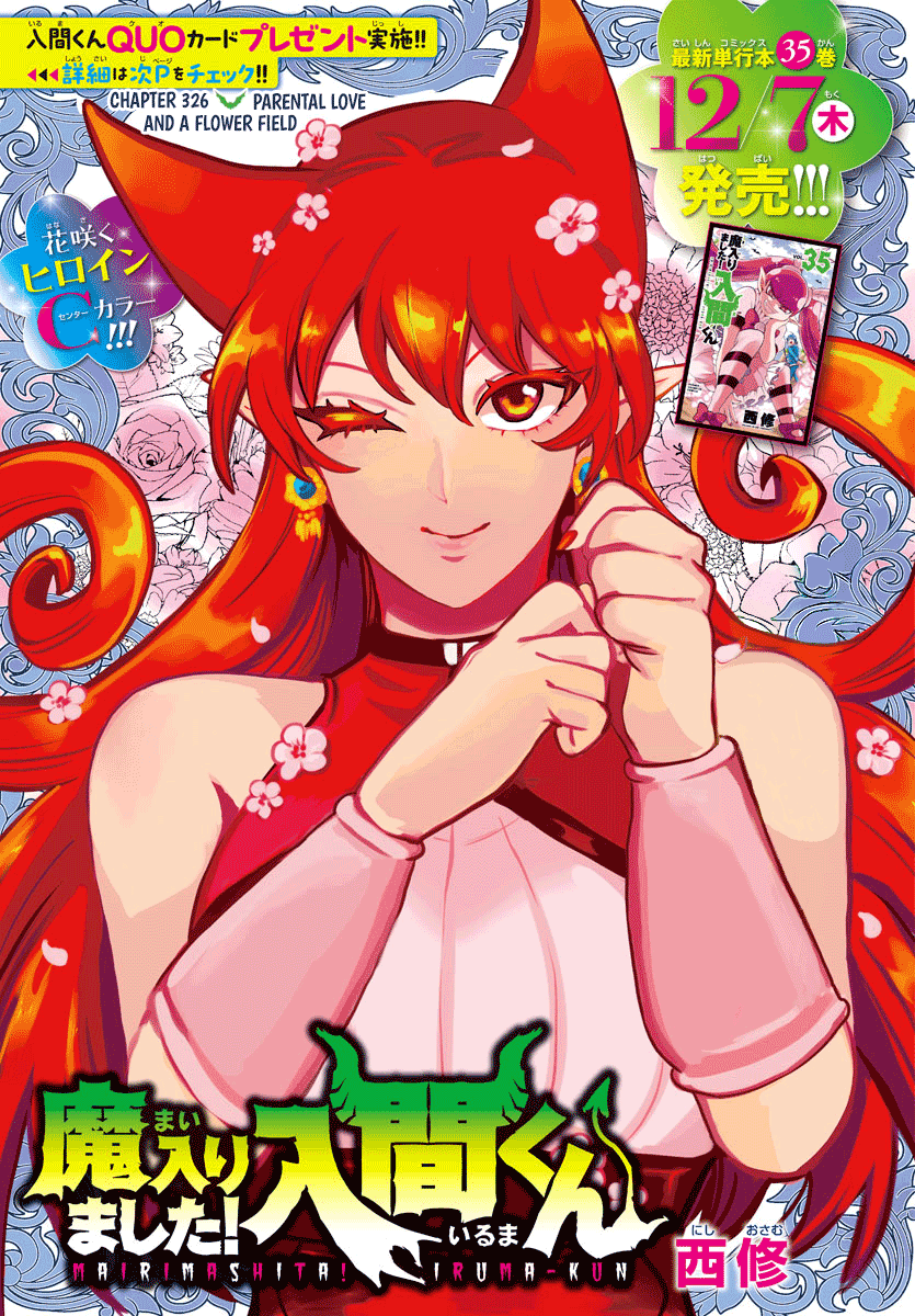 Mairimashita! Iruma-kun Chapter 326 page 1 - Chapter 326: Parental Love and A Flower Field