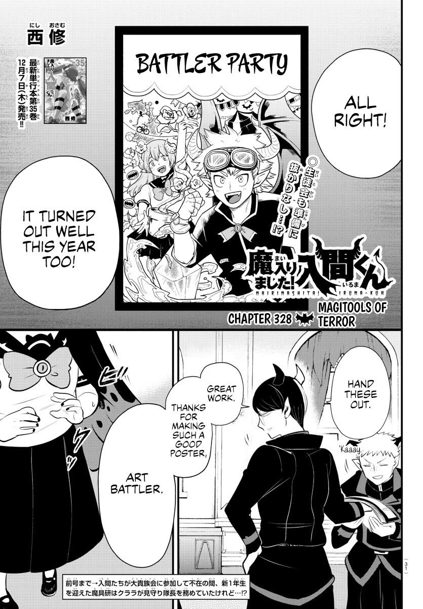 Mairimashita! Iruma-kun Chapter 328 page 2 - Chapter 328: Magitools of Terror