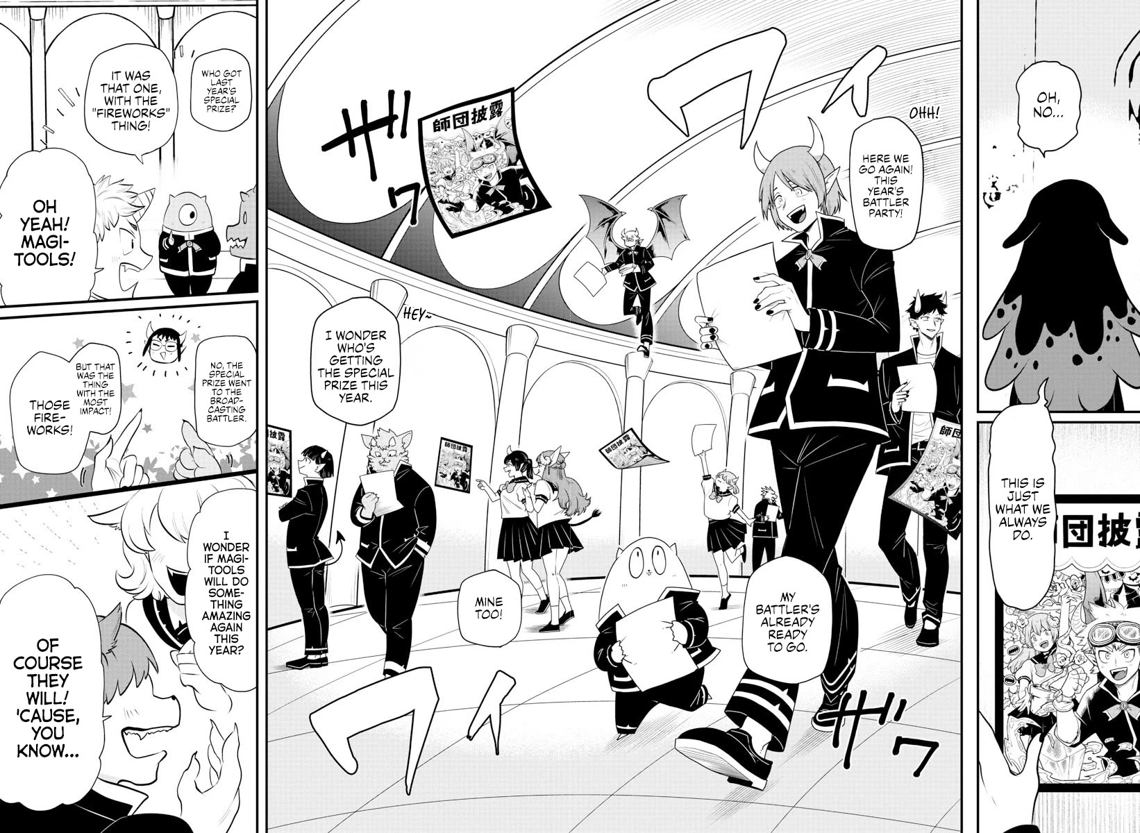 Mairimashita! Iruma-kun Chapter 328 page 3 - Chapter 328: Magitools of Terror