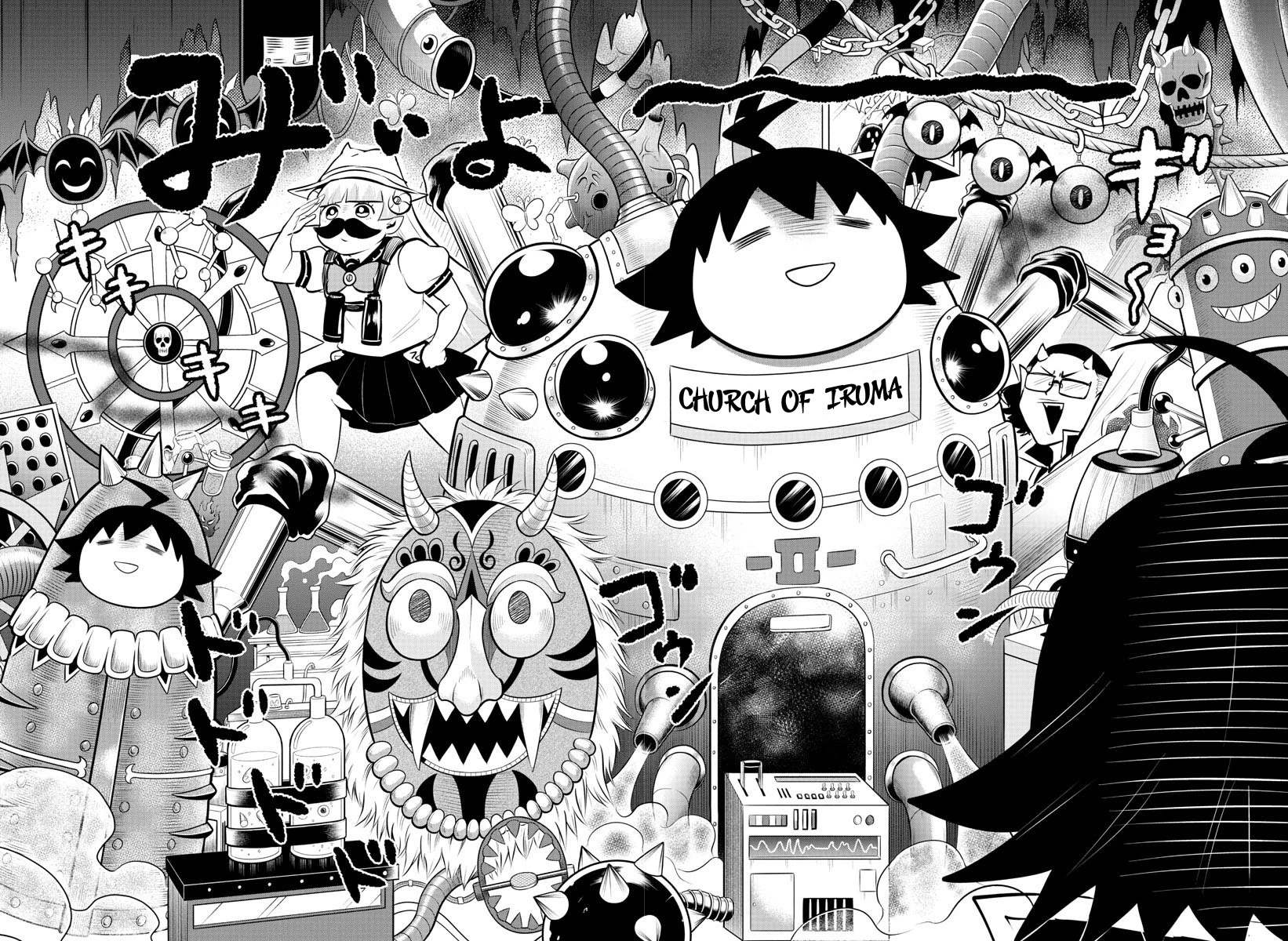 Mairimashita! Iruma-kun Chapter 328 page 8 - Chapter 328: Magitools of Terror