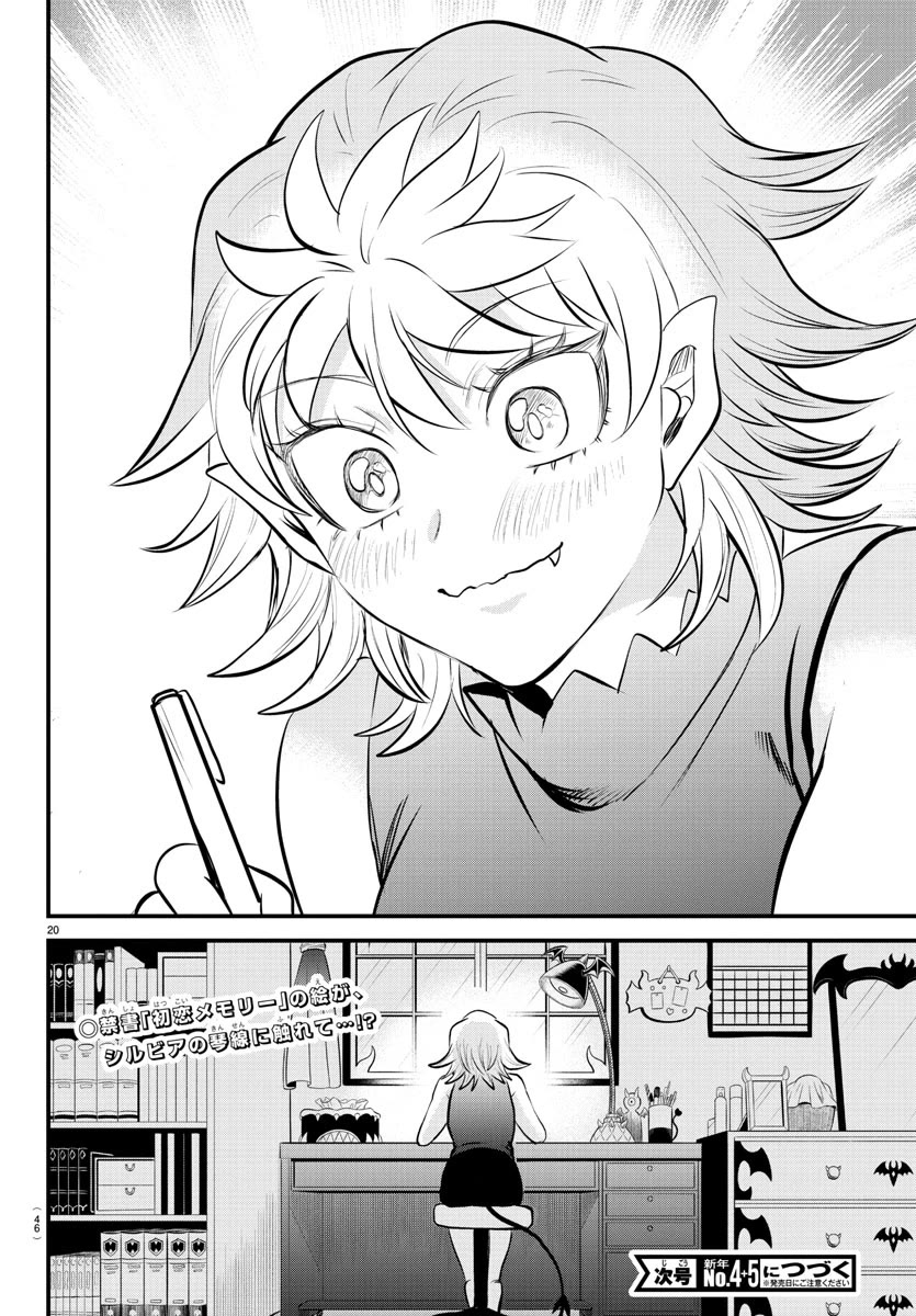 Mairimashita! Iruma-kun Chapter 329 page 20 - Chapter 329: Fear And Excitement