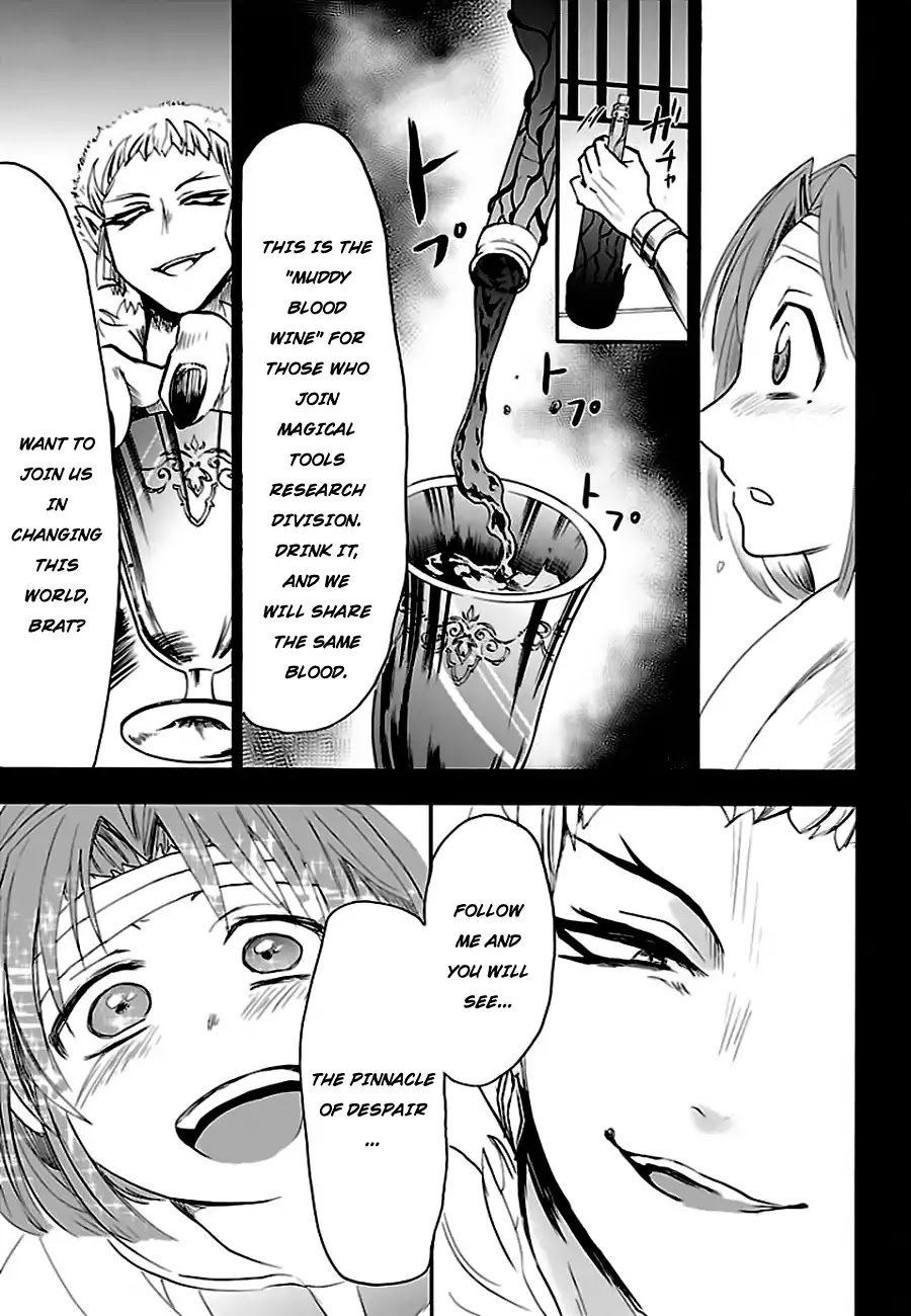 Mairimashita! Iruma-kun Chapter 33 page 10 - Chapter 33: Desperate Expression