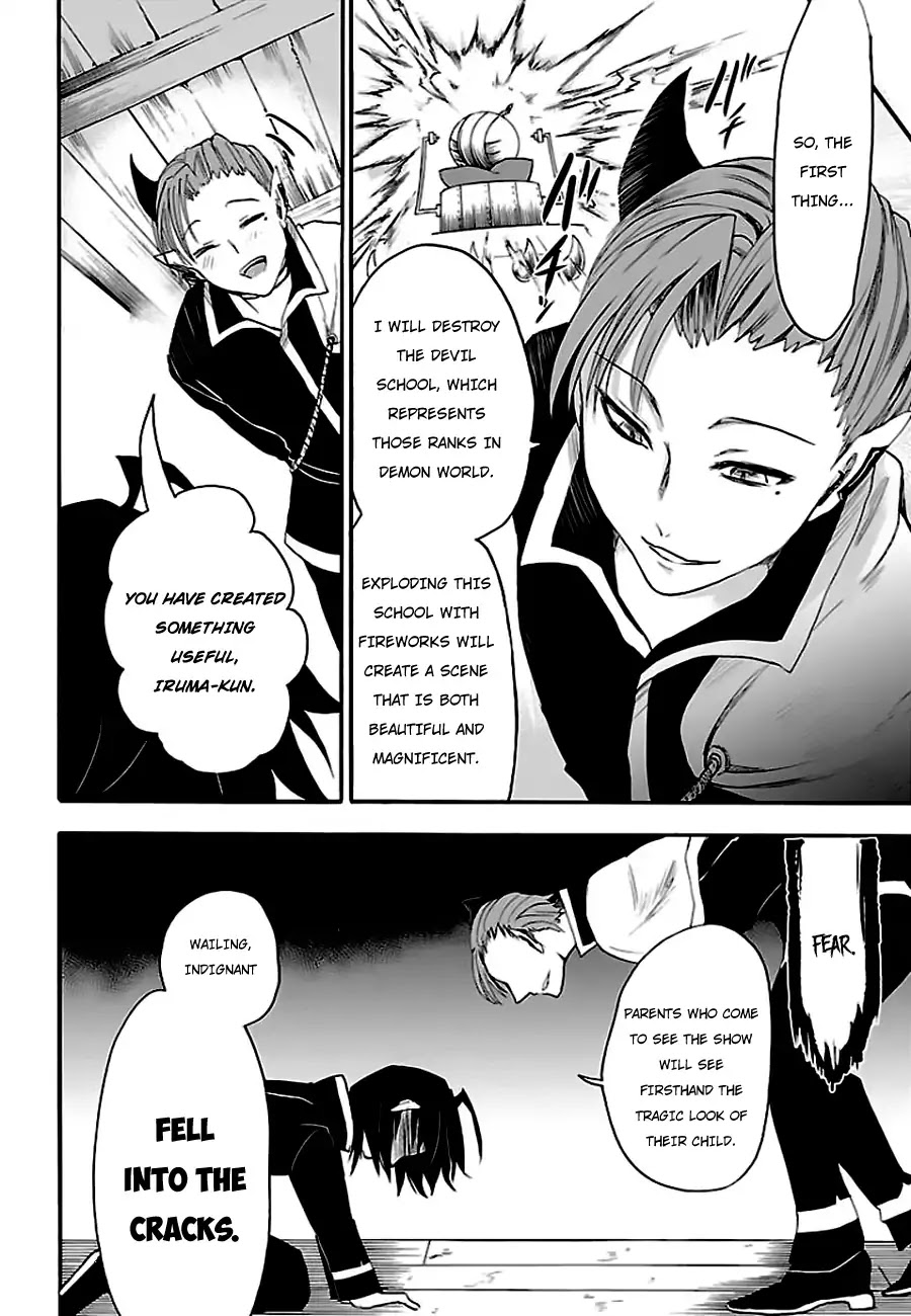 Mairimashita! Iruma-kun Chapter 33 page 13 - Chapter 33: Desperate Expression
